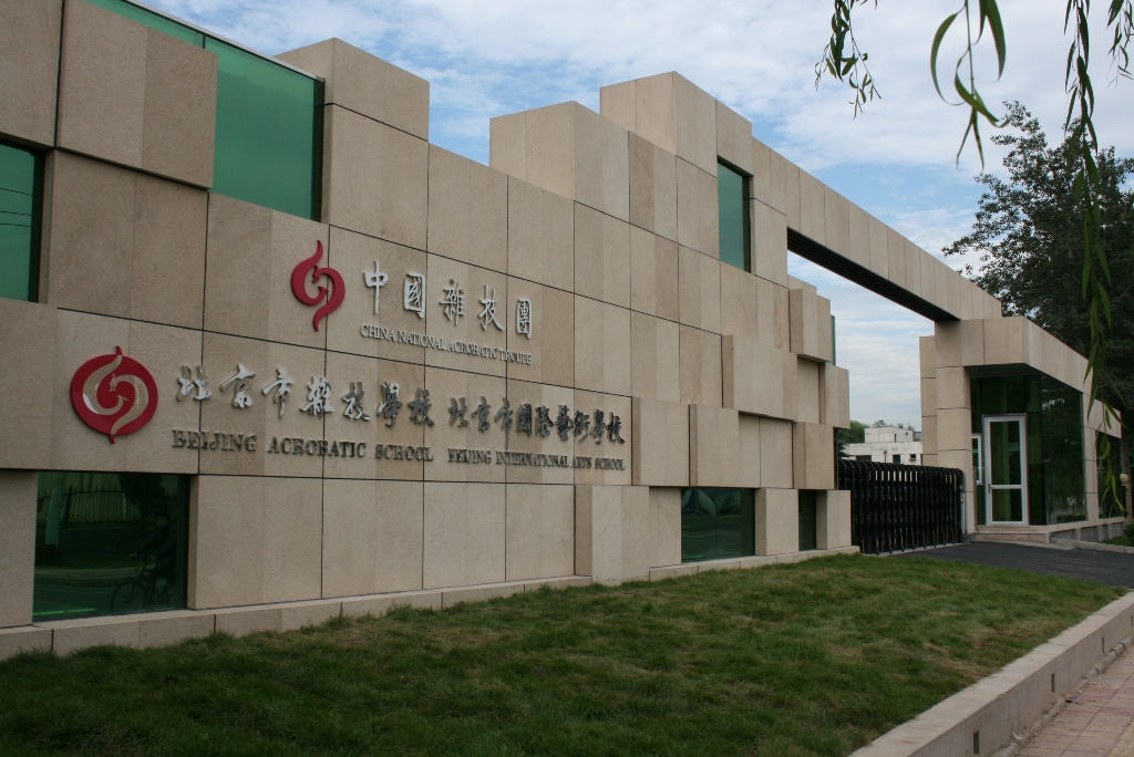在线播放美女操逼视频